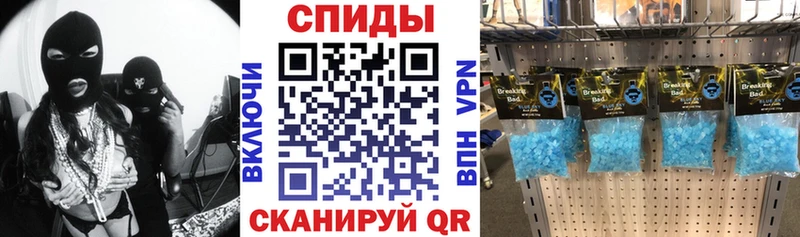 Амфетамин VHQ  Купить закладки  Дегтярск 