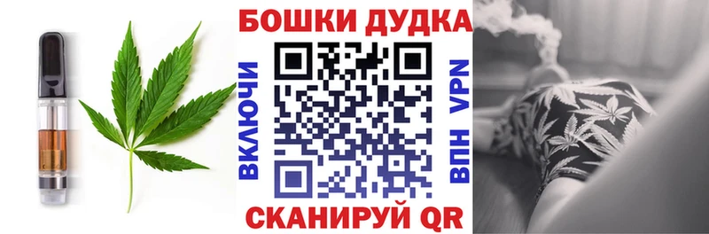 Canna-Cookies конопля  Купить  Дегтярск 
