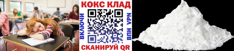 Купить закладки  Дегтярск  Cocaine Fish Scale 