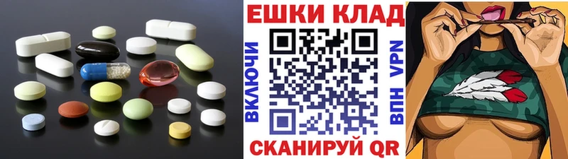 ЭКСТАЗИ 280 MDMA  Купить  Дегтярск 