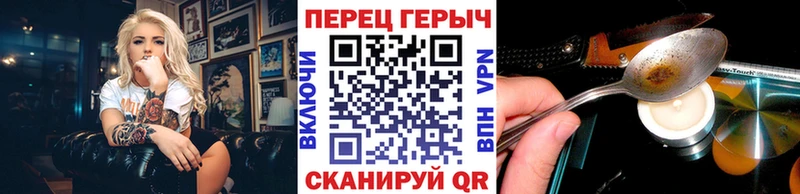 Героин герыч  Купить где  Дегтярск 