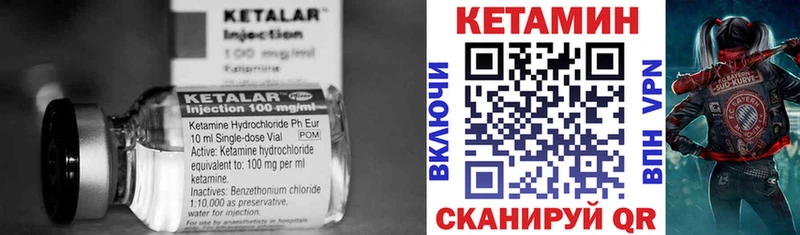 КЕТАМИН VHQ  Купить где  Дегтярск 