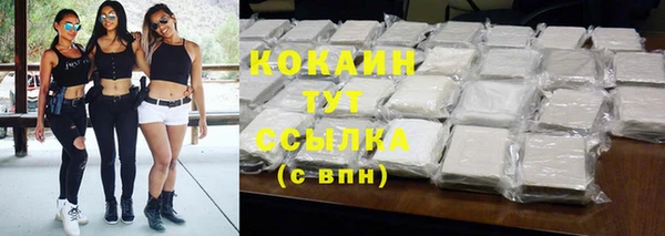 кокаин премиум Куйбышев