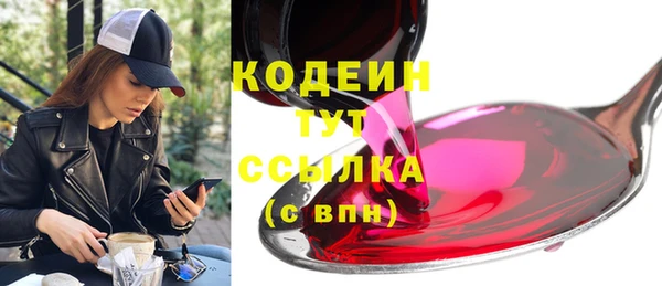 герыч Кукмор