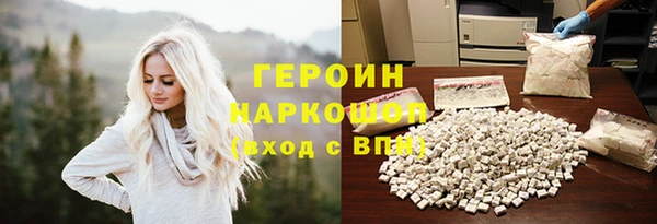 кокаин премиум Куйбышев