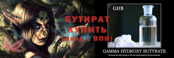 герыч Кукмор