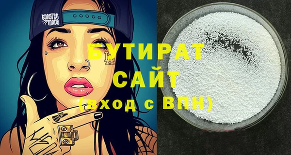 кокаин премиум Куйбышев
