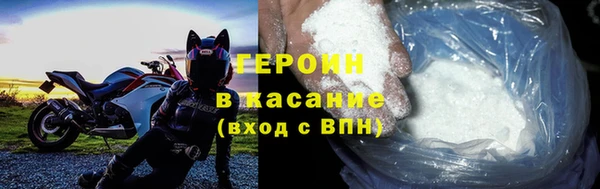 герыч Кукмор