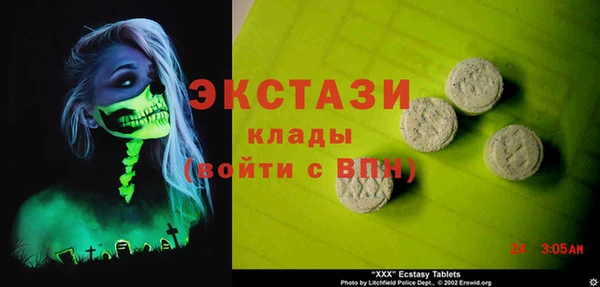 кокаин премиум Куйбышев
