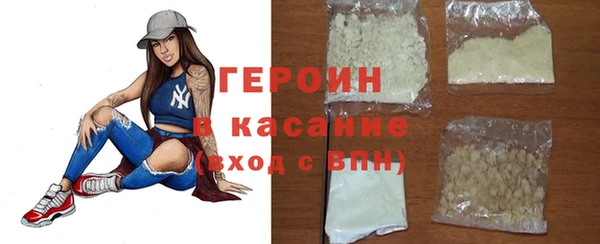 герыч Кукмор