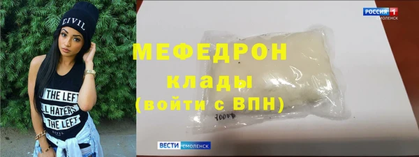 стаф Кулебаки