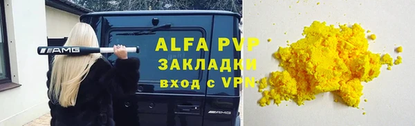 стаф Кулебаки