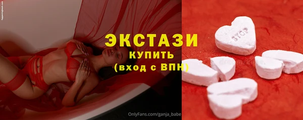 кокаин премиум Куйбышев
