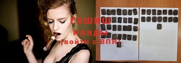 кокаин премиум Куйбышев