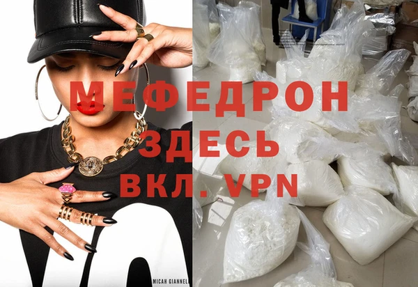 герыч Кукмор
