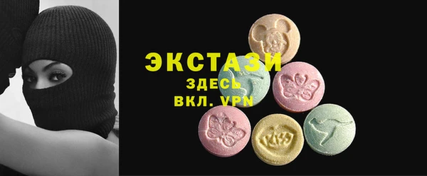 кокаин премиум Куйбышев