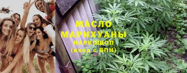 кокаин премиум Куйбышев