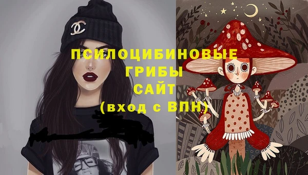 кокаин премиум Куйбышев