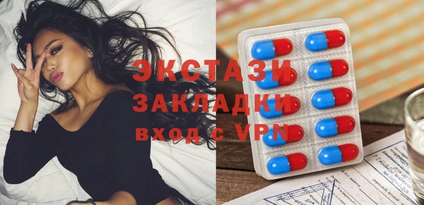 кокаин премиум Куйбышев