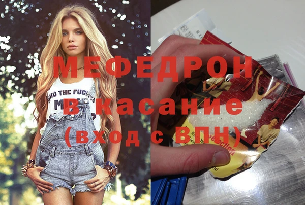 кокаин премиум Куйбышев