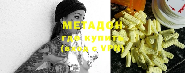 кокаин премиум Куйбышев