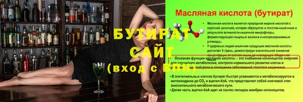 стаф Кулебаки