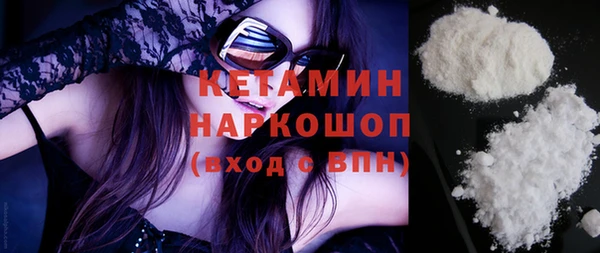 стаф Кулебаки