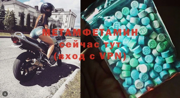 стаф Кулебаки