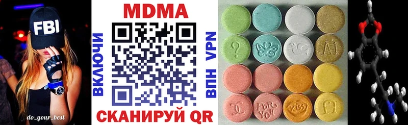 Купить  Дегтярск  МДМА Molly 