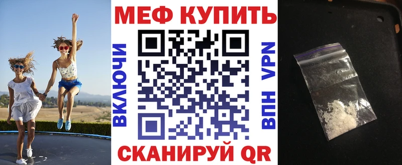 Купить Дегтярск МЕФ 4 MMC