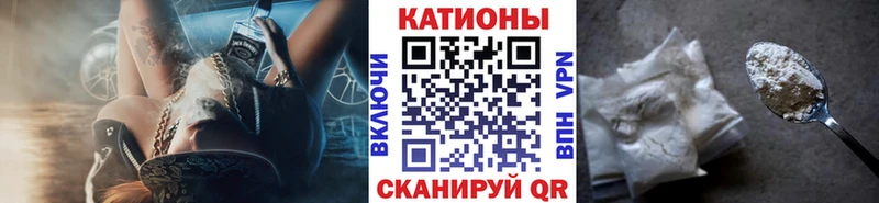 Мефедрон кристаллы Дегтярск