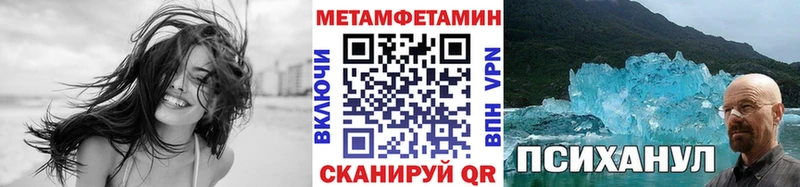 Первитин винт  Купить где  Дегтярск 