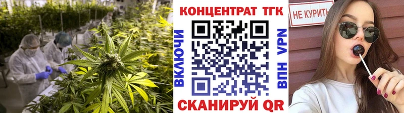 Дистиллят ТГК жижа  Купить  Дегтярск 