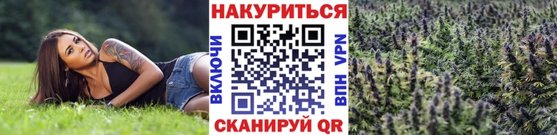 Марихуана гибрид  Купить где  Дегтярск 